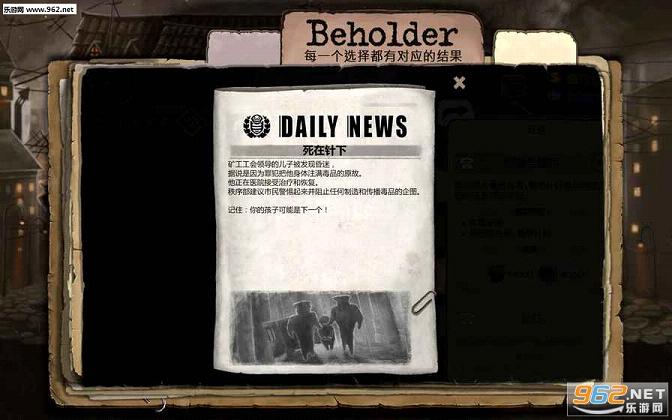 ������beholder��׿���ͼ2