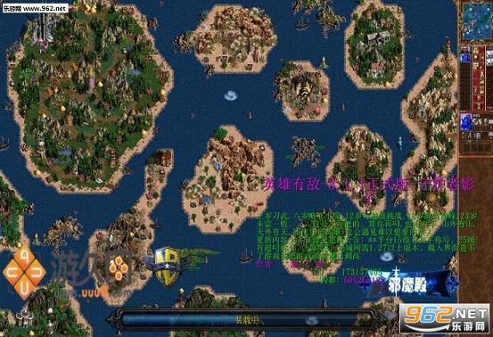 英雄有敌3.3破解版截图0