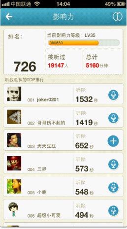 ̧��appv3.7.1��ͼ1