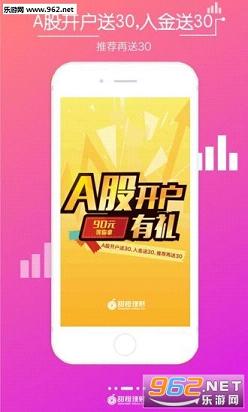 �������app�ٷ���v1.1��ͼ1