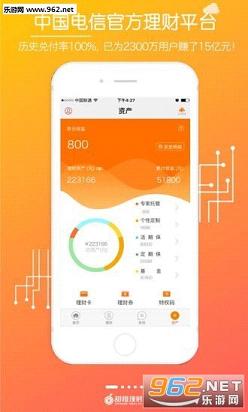 �������app�ٷ���v1.1��ͼ2