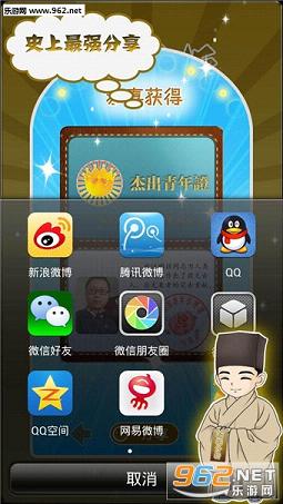 �������app��׿��v10.8.3��ͼ0