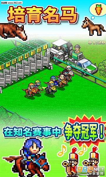 �����������ﺺ����(Pocket Stables)��ͼ1