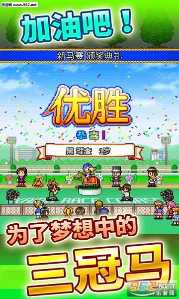 �����������ﺺ����(Pocket Stables)��ͼ3