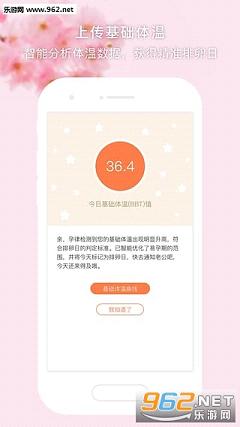 ����appv2.17.1��ͼ0