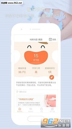 ����appv2.17.1��ͼ3
