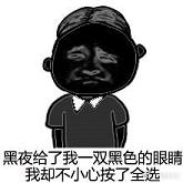�Һڵ�û��������˱������ͼ0