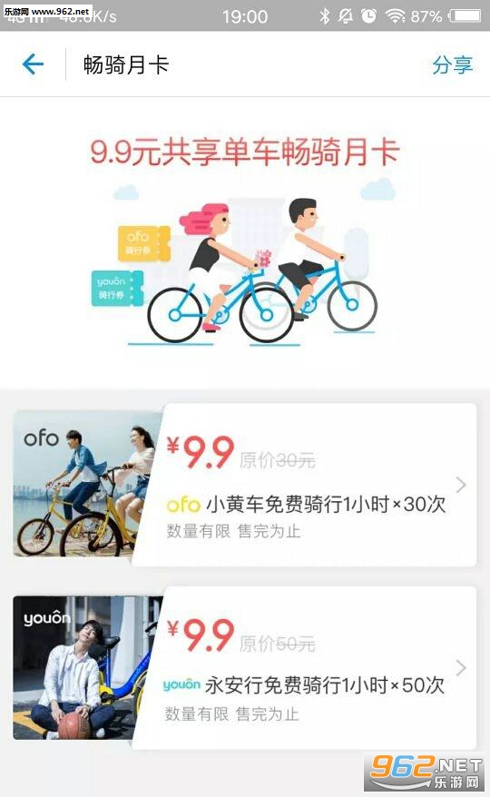 ֧�����������������¿�����appv1.0��ͼ0