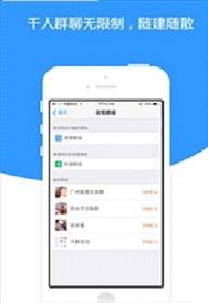 ��������app��ͼ2