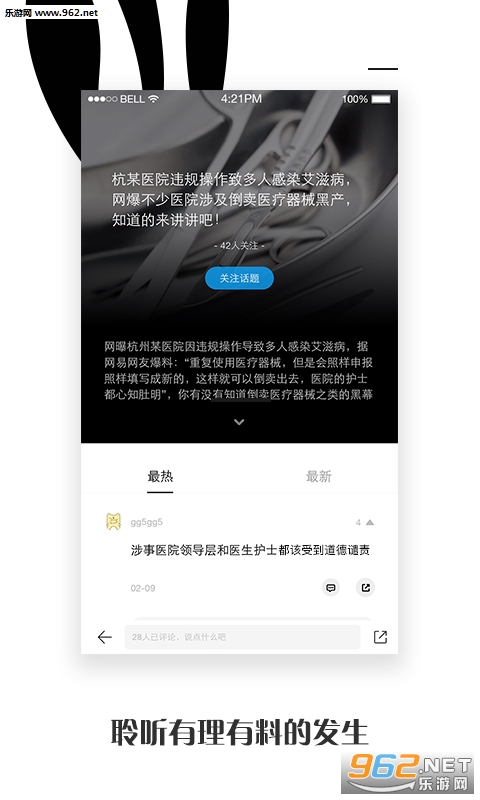 ������appv7.4.6��ͼ2