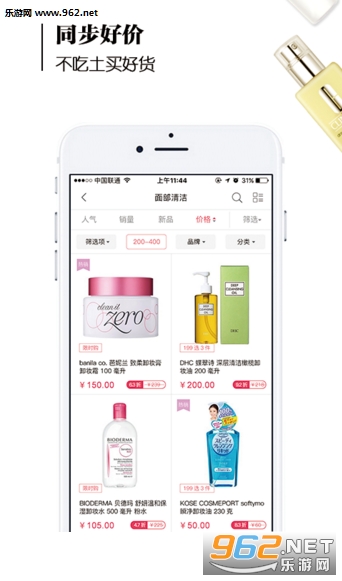 ����app���°�v1.0��ͼ0