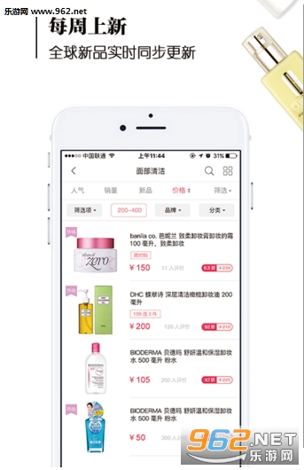 ����app���°�v1.0��ͼ1