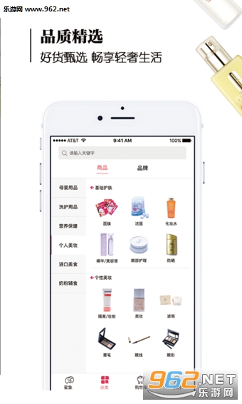 ����app���°�v1.0��ͼ2