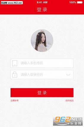��ţ�ܼҰ�׿��v2.0.5��ͼ1