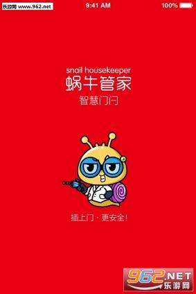 ��ţ�ܼҰ�׿��v2.0.5��ͼ3