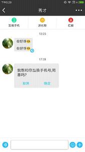 ����appv2.1��ͼ1
