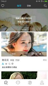 ����appv2.1��ͼ3