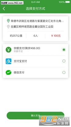 ���ó���appv1.0.1��ͼ1