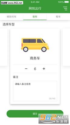 ���ó���appv1.0.1��ͼ2