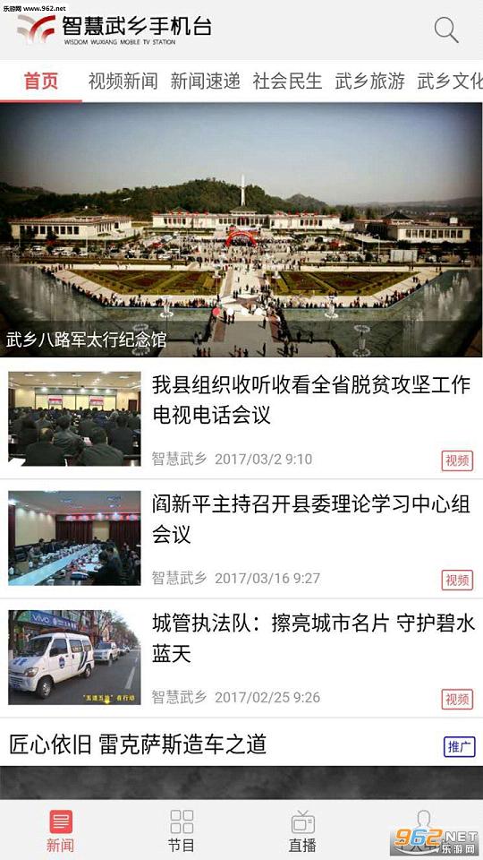 �ǻ�����app(����㲥����̨)v1.0.21��ͼ0