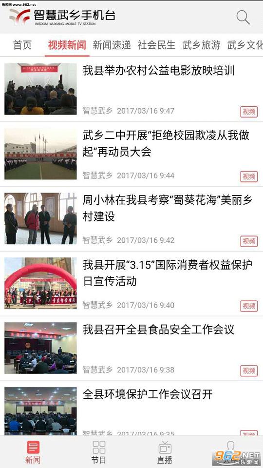 �ǻ�����app(����㲥����̨)v1.0.21��ͼ1