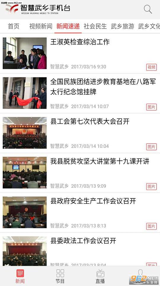 �ǻ�����app(����㲥����̨)v1.0.21��ͼ2