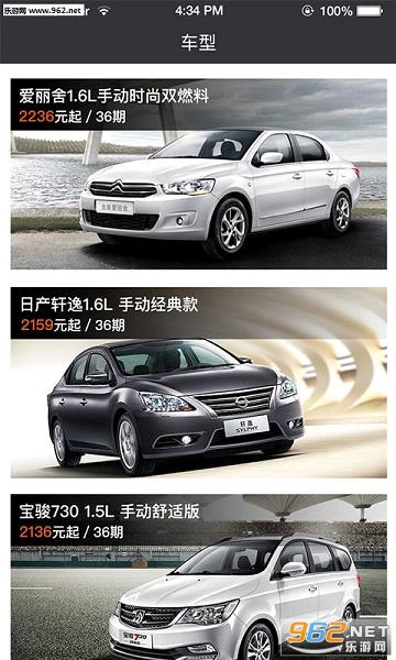 ���ó��ٷ���appv1.4.2��ͼ2