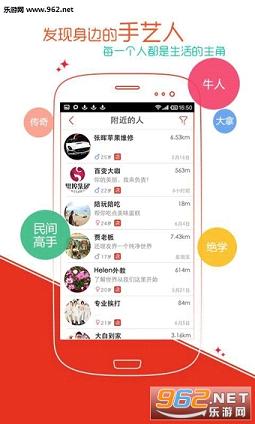 ��λapp(��ʹ�ý̳�)v5.1.4.1��ͼ0