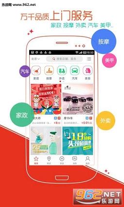 ��λapp(��ʹ�ý̳�)v5.1.4.1��ͼ1