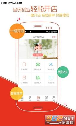 ��λapp(��ʹ�ý̳�)v5.1.4.1��ͼ2