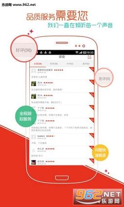 ��λapp(��ʹ�ý̳�)v5.1.4.1��ͼ4