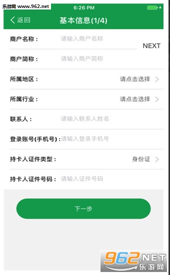 ����С��app��׿��v1.0��ͼ2