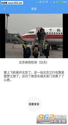 �е㶺app��ͼ1