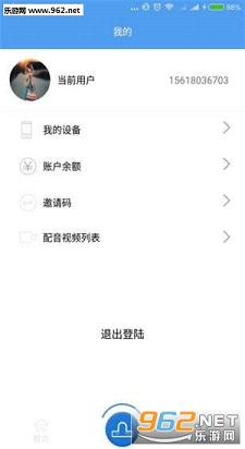 �е㶺app��ͼ2