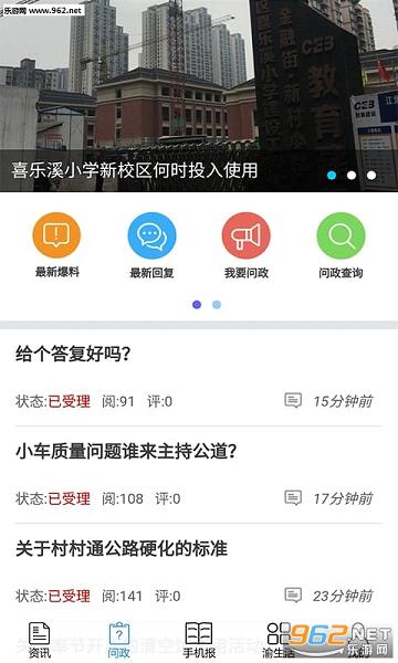 �����ֻ���appv1.1.0��ͼ0