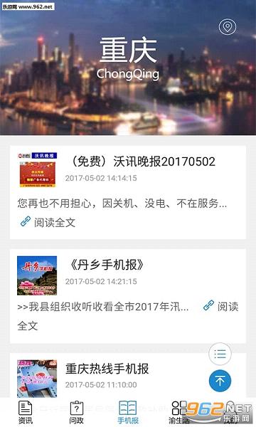 �����ֻ���appv1.1.0��ͼ3
