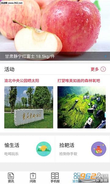 �����ֻ���appv1.1.0��ͼ4