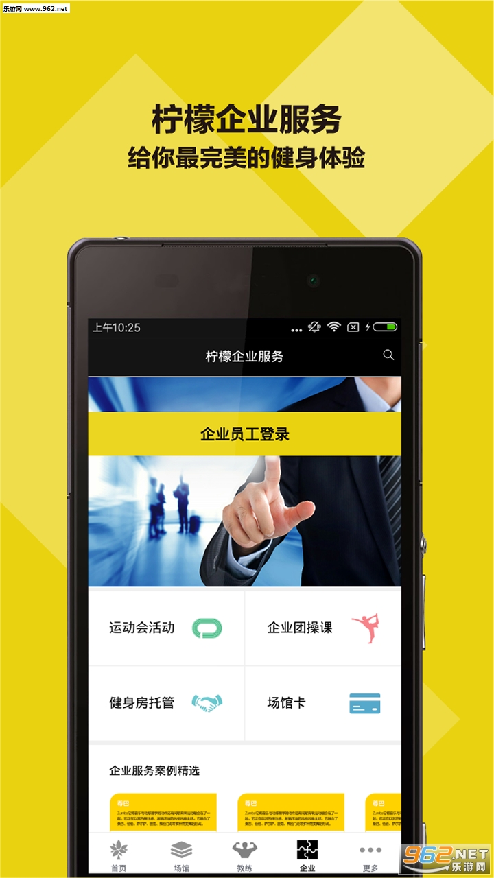 ���ʽ����ٷ���appv3.3.7��ͼ0