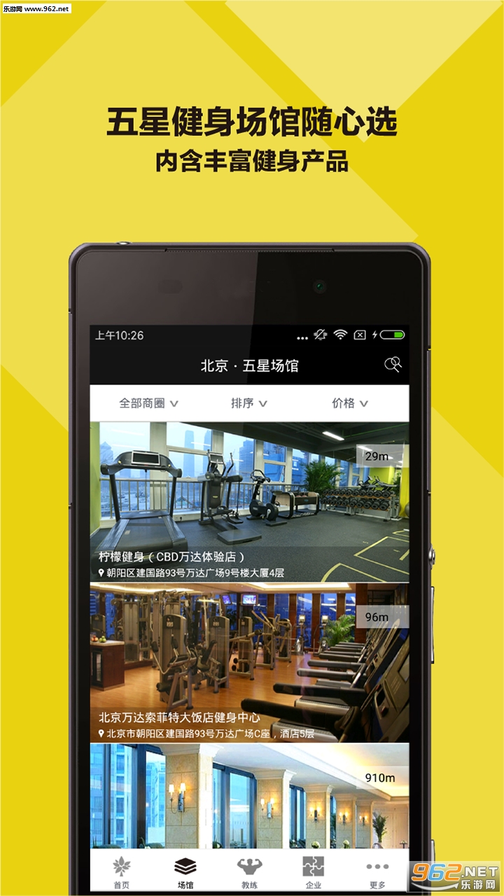 ���ʽ����ٷ���appv3.3.7��ͼ1
