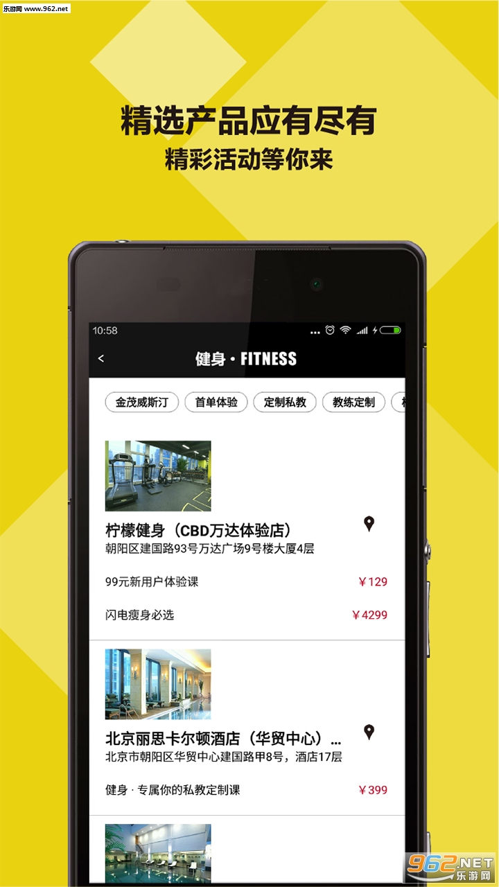 ���ʽ����ٷ���appv3.3.7��ͼ2