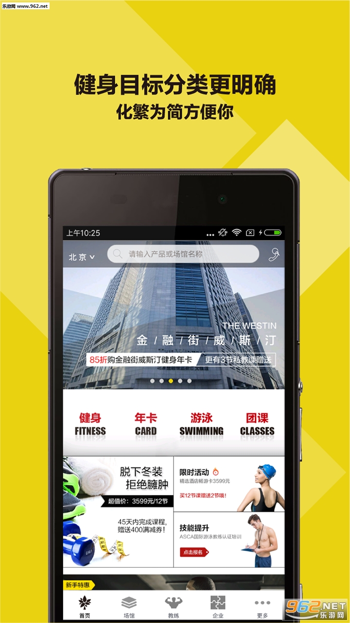 ���ʽ����ٷ���appv3.3.7��ͼ3