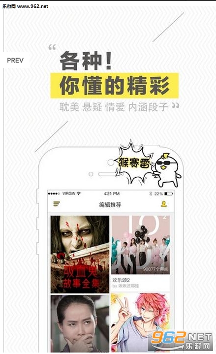 ��ˬС�Ż�app�ٷ���v2.1.0��ͼ0