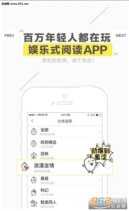 ��ˬС�Ż�app�ٷ���v2.1.0��ͼ1