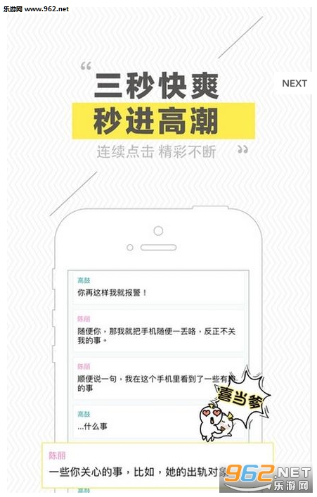 ��ˬС�Ż�app�ٷ���v2.1.0��ͼ2