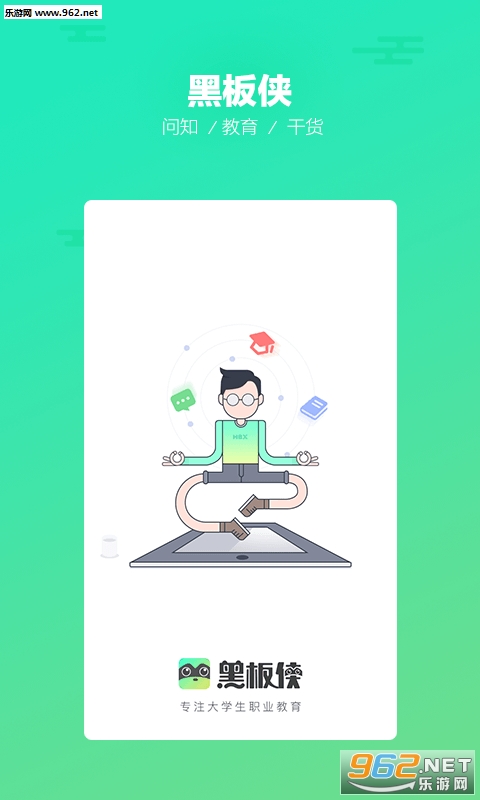 �ڰ���appv1.0.1��ͼ2