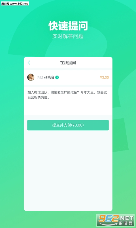 �ڰ���appv1.0.1��ͼ3