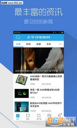 ̫ƽ��������ֻ���v4.9.0.0��ͼ0
