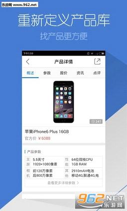 ̫ƽ��������ֻ���v4.9.0.0��ͼ1