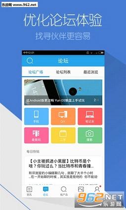 ̫ƽ��������ֻ���v4.9.0.0��ͼ2