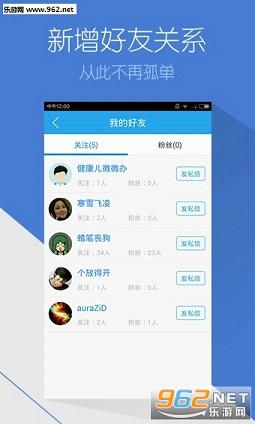 ̫ƽ��������ֻ���v4.9.0.0��ͼ3